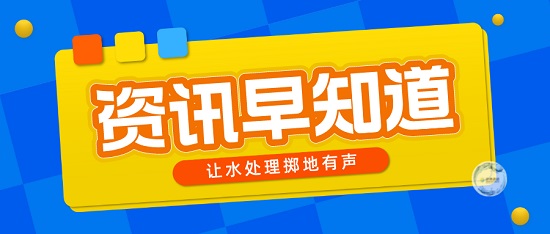 中浩遠達|循環(huán)冷卻水阻垢效果主要因素