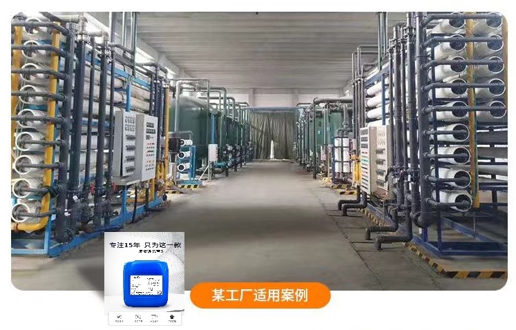中浩遠達|雙膜預處理問題及注意事項