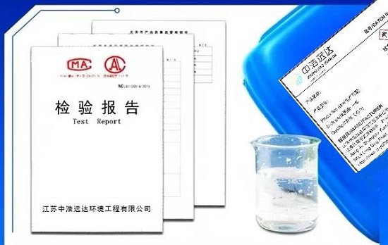 中浩遠達|循環(huán)水藥劑投加比例失衡
