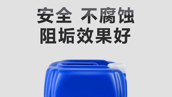 中浩遠達|工業(yè)循環(huán)水結(jié)垢與沉積處理