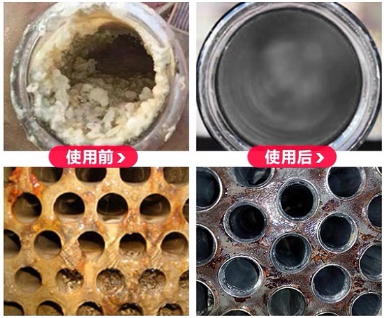 中浩遠達|工業(yè)循環(huán)水未加藥和加藥對比