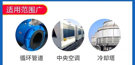 中浩遠達|循環(huán)水控制微生物生長的方法