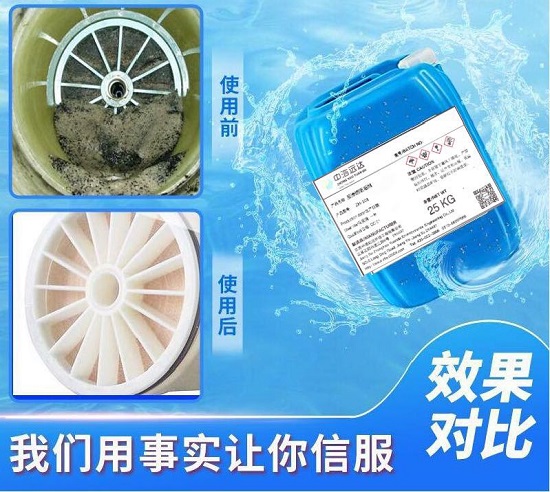 中浩遠達|反滲透藥劑濃度調整