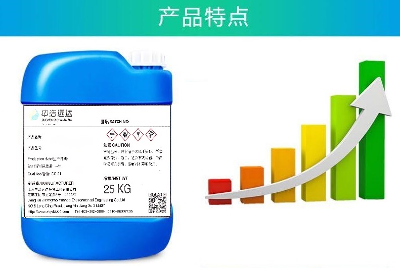 中浩遠達|低磷或無磷阻垢緩蝕的性能