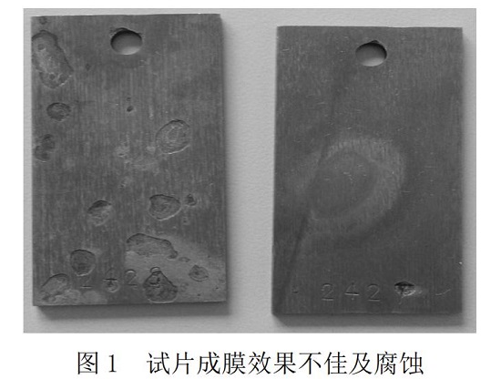 中浩遠達|冷卻循環(huán)水藥劑加藥失調(diào)