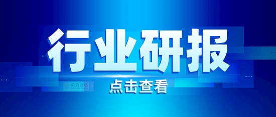 中浩遠(yuǎn)達(dá)|提升效能，復(fù)配阻垢劑助力石化循環(huán)冷卻水系統(tǒng)